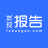发现报告 v1.2.11 安卓app下载