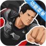 巅峰崛起 v0.7 手游下载
