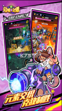 闪耀之塔 v2.4 折扣版 截图