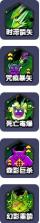 闪耀之塔 v2.4 折扣版 截图