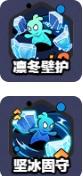 闪耀之塔 v2.4 折扣版 截图