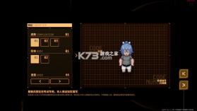 秩序新曙光 v0.9.0001 官方版 截图