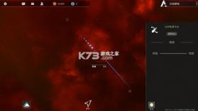 秩序新曙光 v0.9.0001 官方版 截图
