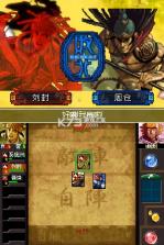 三国志大战天 v1.0.0 nds汉化版下载 截图