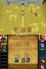 三国志大战天 v1.0.0 nds汉化版下载 截图