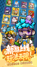 宝贝星球 v2.0.0 手游官方版 截图