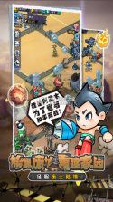 宝贝星球 v2.0.0 手游官方版 截图