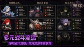 渊环 v2.2.2 手游 截图