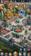 止戈之战 v1.0.0 放置三国代金版 截图