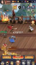 止戈之战 v1.0.0 放置三国代金版 截图