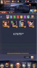 止戈之战 v1.0.0 放置三国代金版 截图