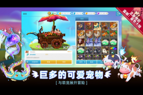 露娜蓝色大陆 v1.0.853 九游版 截图