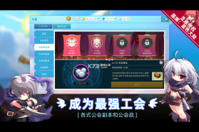 露娜蓝色大陆 v1.0.853 九游版 截图