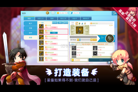 露娜蓝色大陆 v1.0.853 九游版 截图