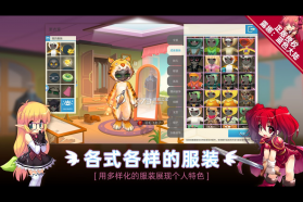 露娜蓝色大陆 v1.0.853 九游版 截图