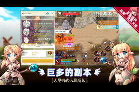 露娜蓝色大陆 v1.0.853 九游版 截图