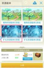 露娜蓝色大陆 v1.0.853 九游版 截图