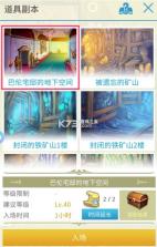 露娜蓝色大陆 v1.0.853 九游版 截图
