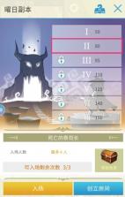 露娜蓝色大陆 v1.0.853 九游版 截图