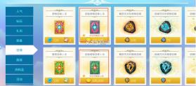 露娜蓝色大陆 v1.0.853 九游版 截图