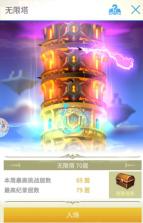 露娜蓝色大陆 v1.0.853 九游版 截图