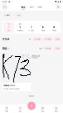 拼拼豆 v2.1.0 app 截图