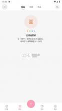拼拼豆 v2.1.0 app 截图