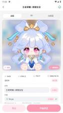 拼拼豆 v2.1.0 app 截图