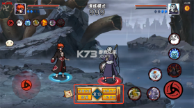 像素火影次世代 v1.41 下载安装 截图