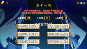 像素火影次世代 v1.41 下载安装 截图