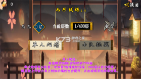 像素火影次世代 v1.41 下载安装 截图