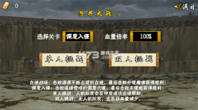 像素火影次世代 v1.41 下载安装 截图