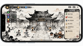 我的宗门天下无敌 v1.0.81 下载 截图