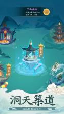 我的宗门天下无敌 v1.0.81 下载 截图