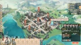 我的宗门天下无敌 v1.0.81 下载 截图