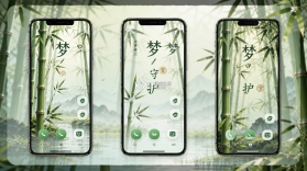 竹梦守护 v1.6.0 下载官方 截图