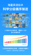 RAZ分级阅读器 v1.0.7 下载 截图