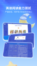 RAZ分级阅读器 v1.0.7 下载 截图