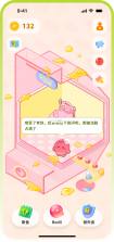 Bodii v2.7.0 下载官方版 截图