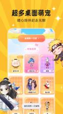 竹梦守护 v1.6.0 下载官方 截图