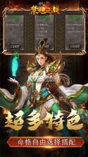 禁地之战(金秋高爆无限刀) v1.0.2 下载app 截图
