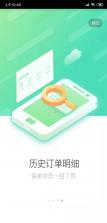 交银人寿 v8.3.7 官方app下载安装 截图