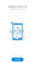 交银人寿 v8.3.7 官方app下载安装 截图