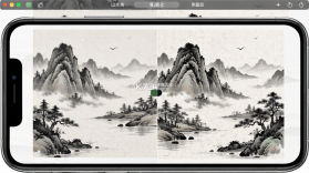 山水易图 v2.1.14 官方app下载安装 截图