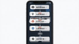 山水易图 v2.1.14 官方app下载安装 截图