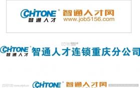 智通三千司机 v1.171 官方app下载安装 截图