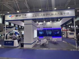 智通三千司机 v1.171 官方app下载安装 截图