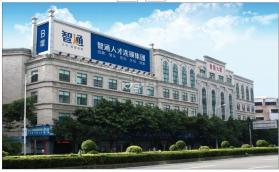 智通三千司机 v1.171 官方app下载安装 截图
