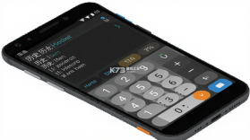 超级全能计算器 v3.1 下载手机版 截图