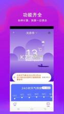 超级全能计算器 v3.1 下载手机版 截图